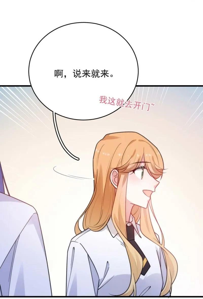 如果-第283话