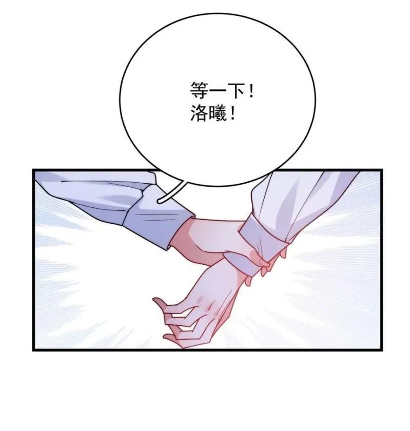 如果-第283话