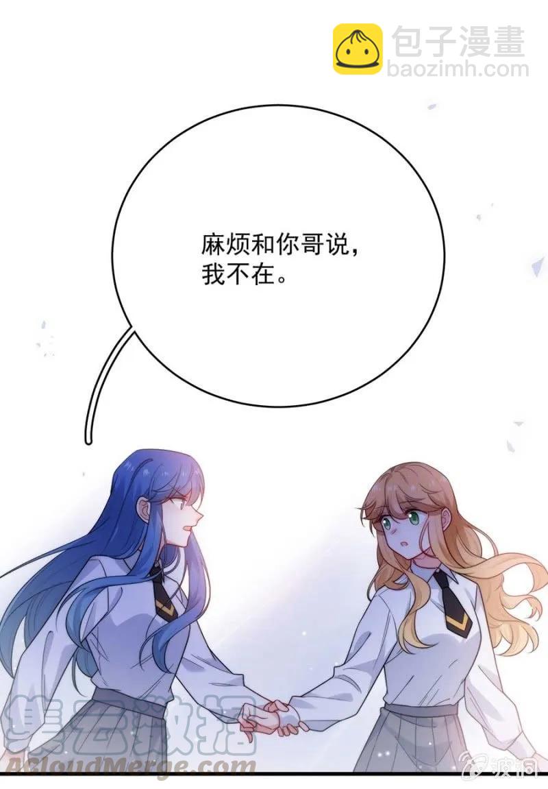 如果-第283话