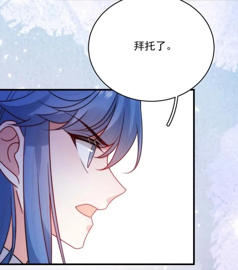 如果-第283话