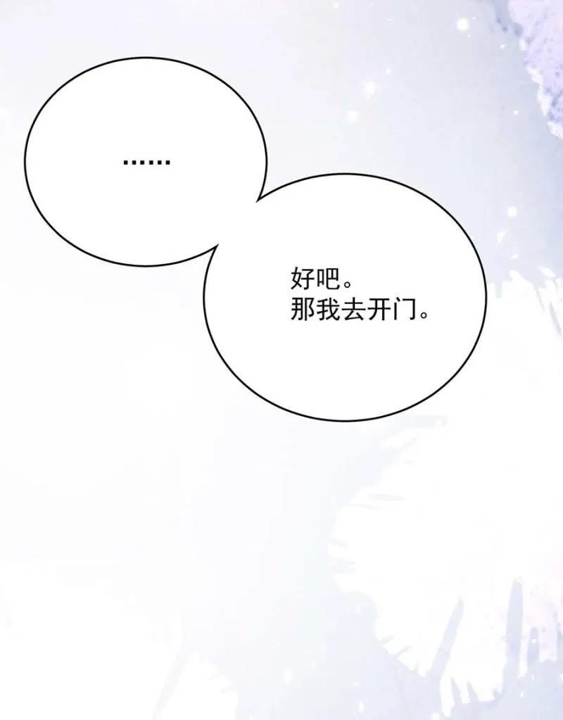 如果-第283话