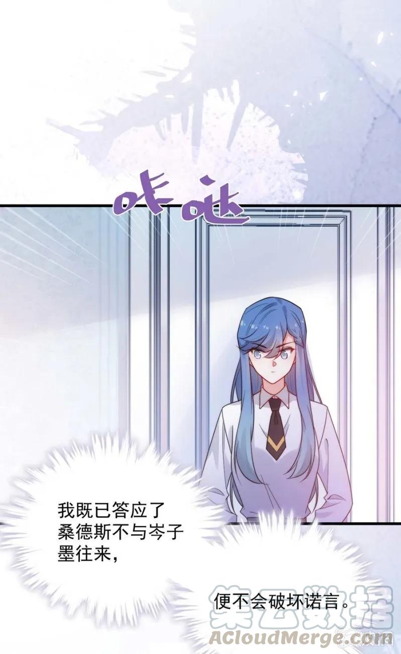 如果-第283话
