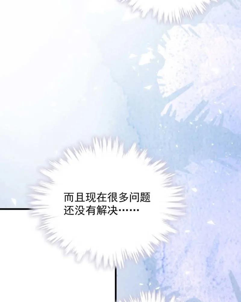 如果-第283话