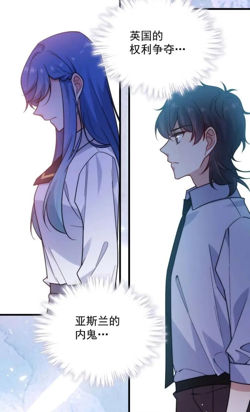 如果-第283话
