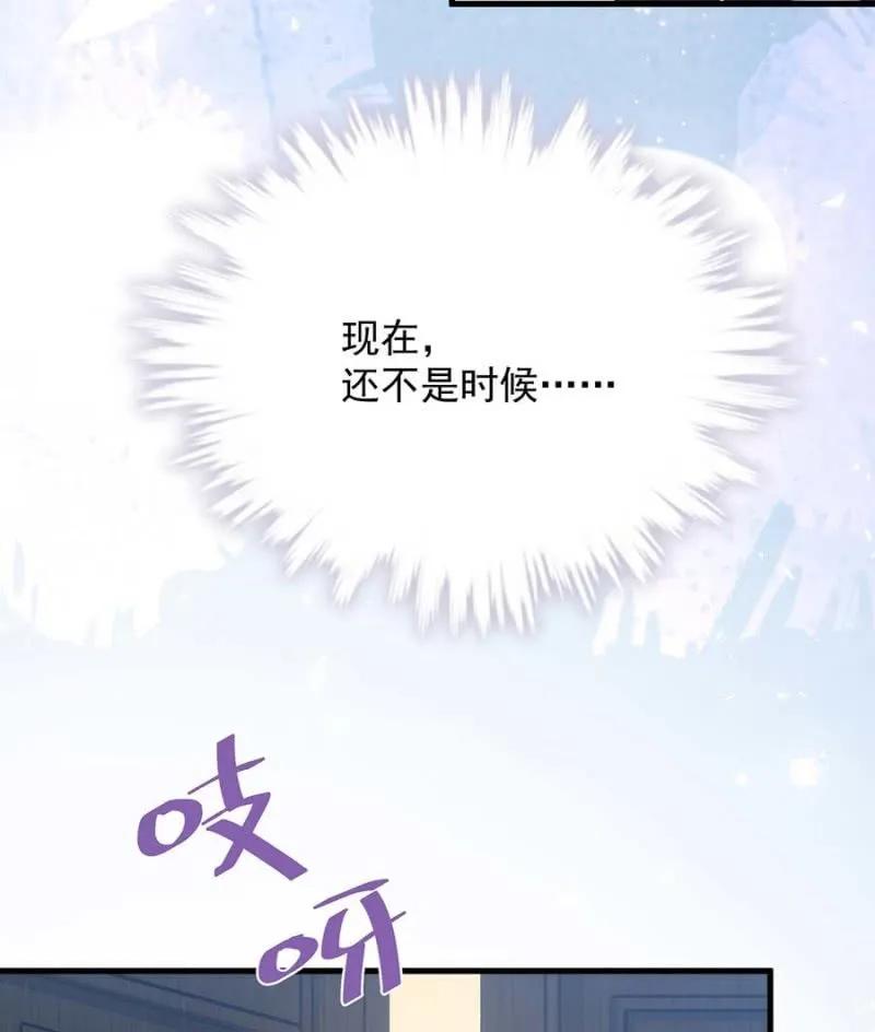如果-第283话