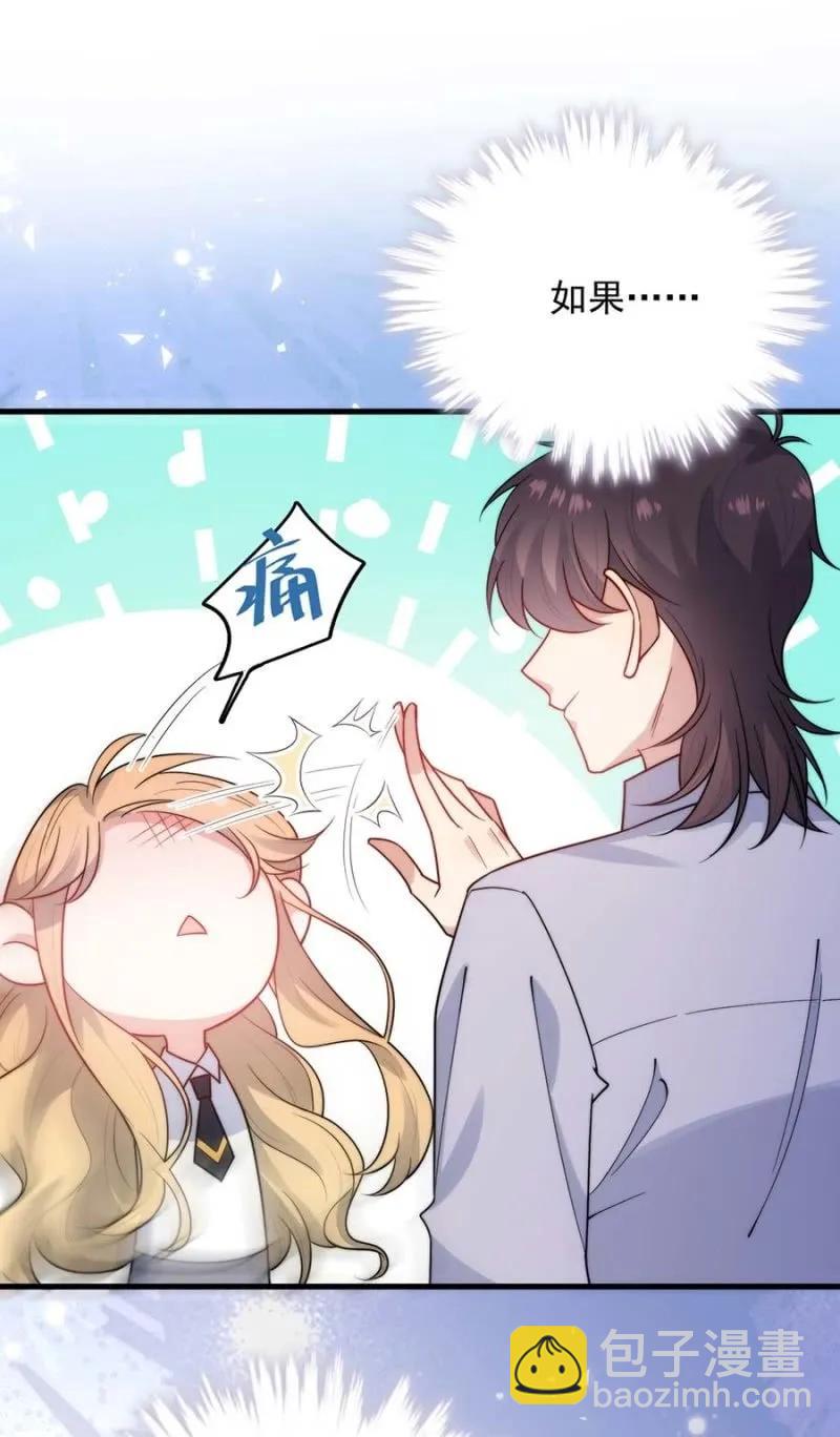 如果-第283话