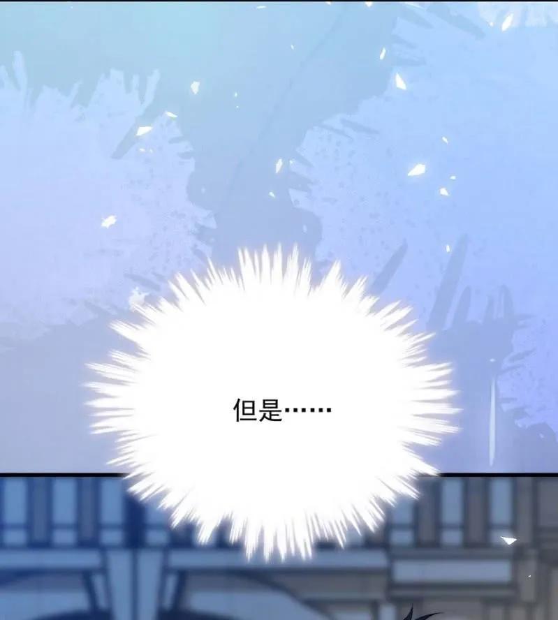 如果-第283话
