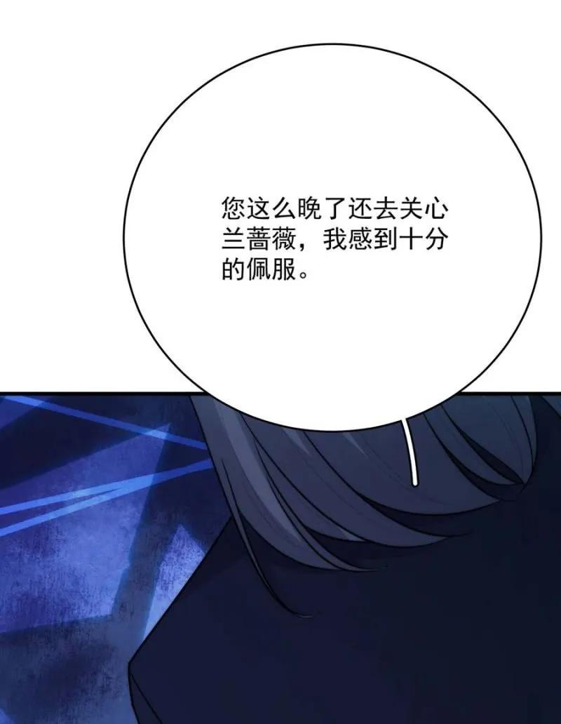 如果-第283话