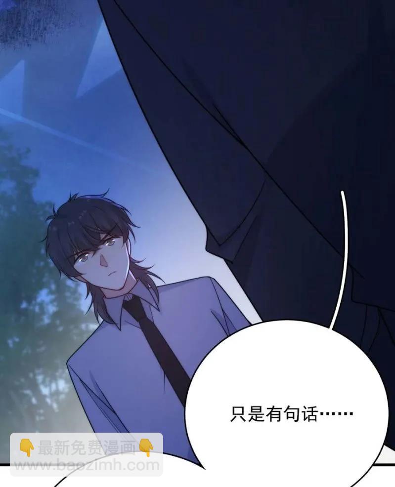 如果-第283话