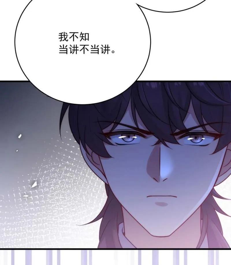 如果-第283话