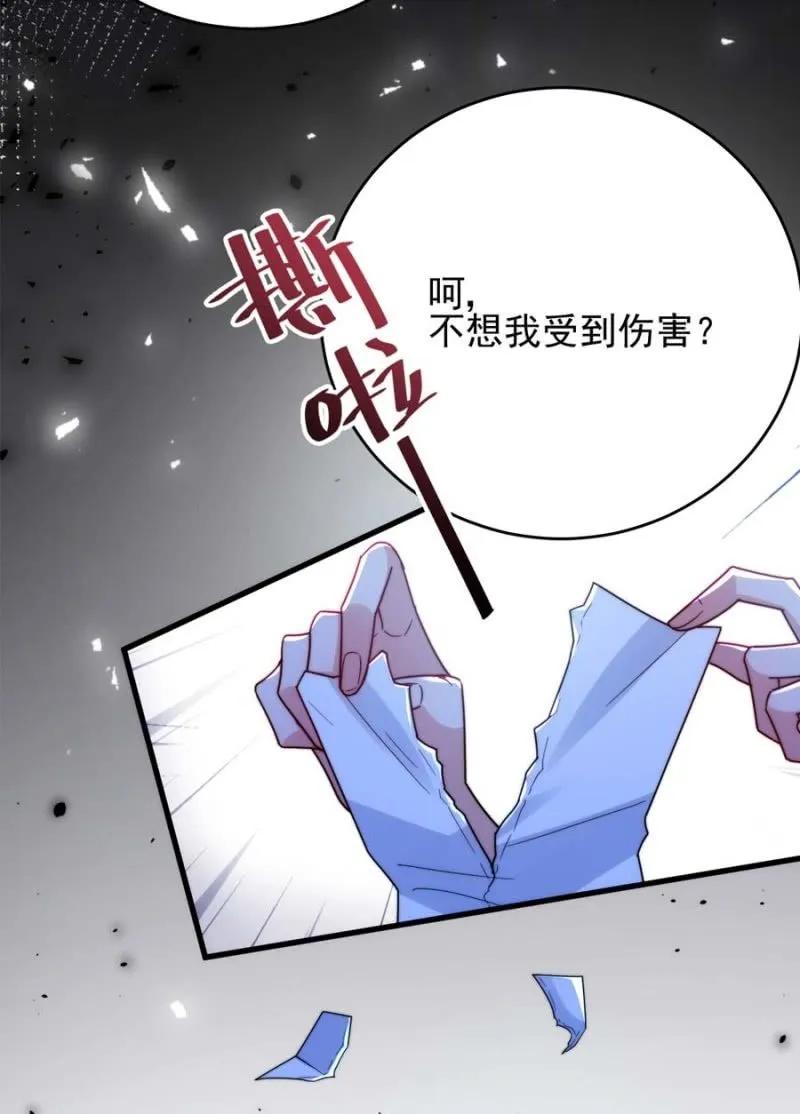 如果-第283话