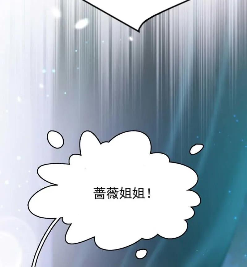 如果-第283话