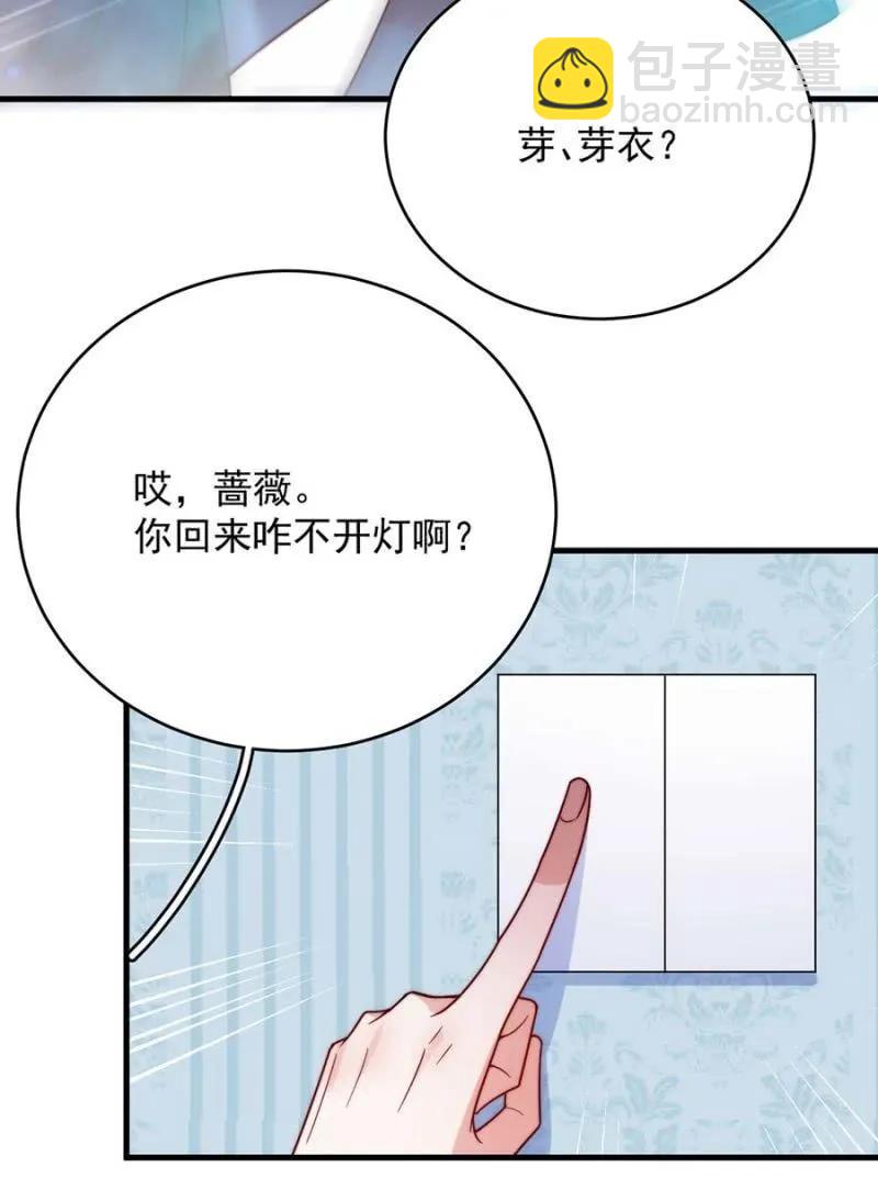如果-第283话