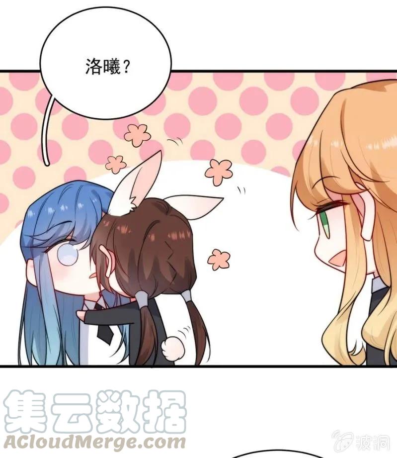 如果-第283话