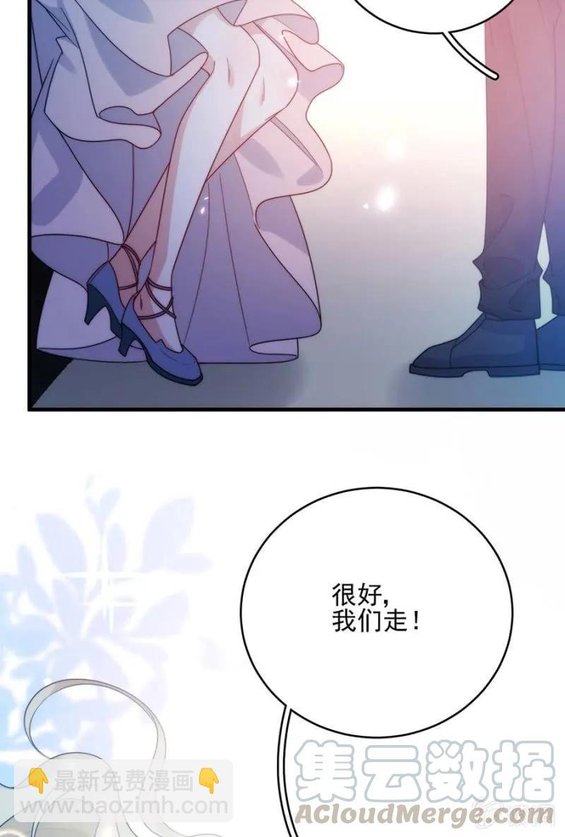 乔装-第285话