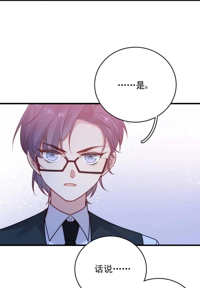 乔装-第285话