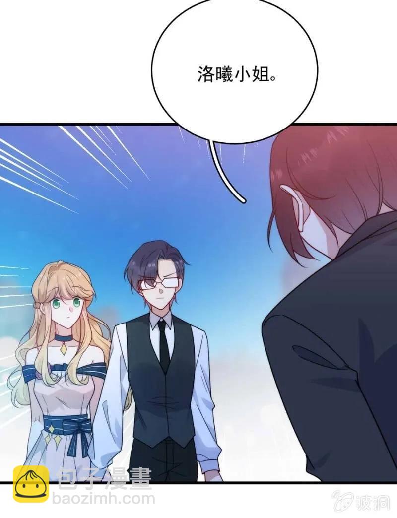 乔装-第285话
