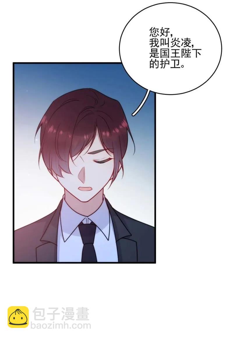 乔装-第285话