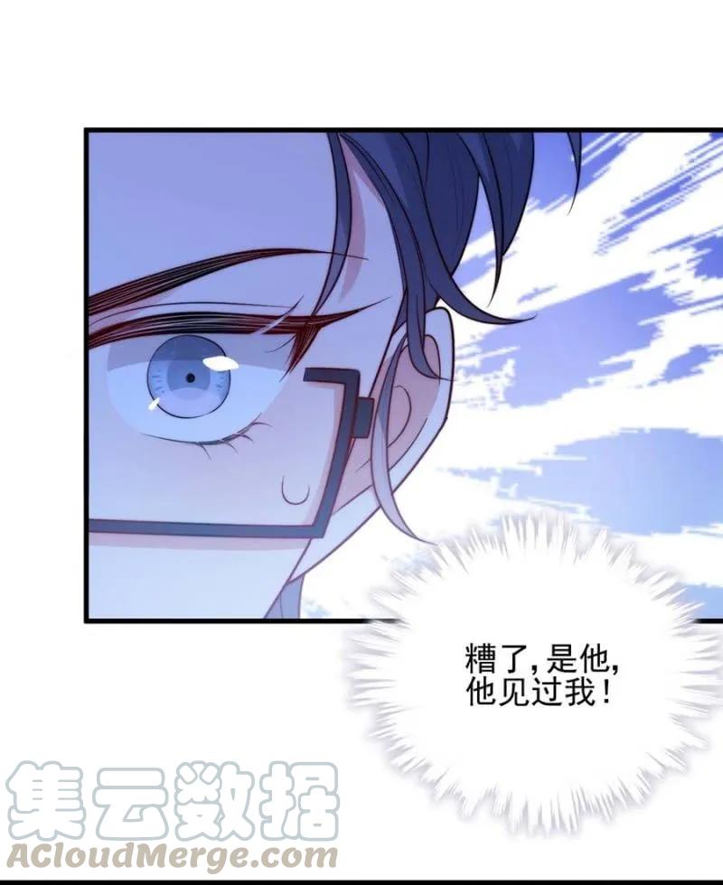 乔装-第285话