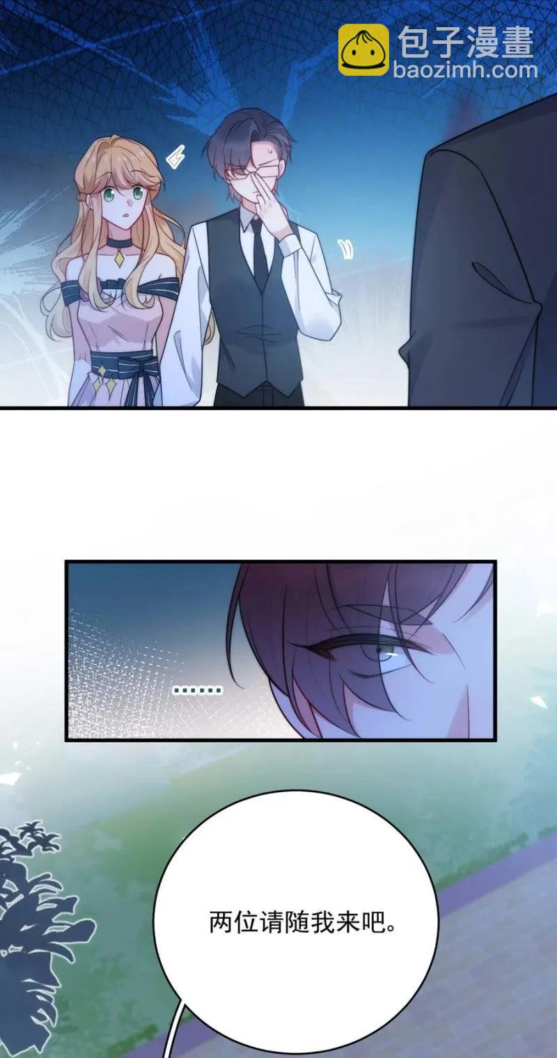乔装-第285话