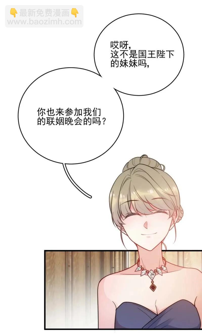 乔装-第285话