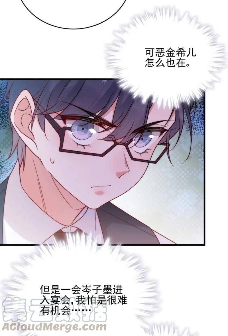 乔装-第285话