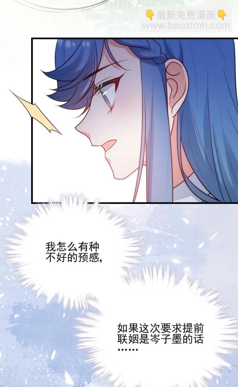 乔装-第285话