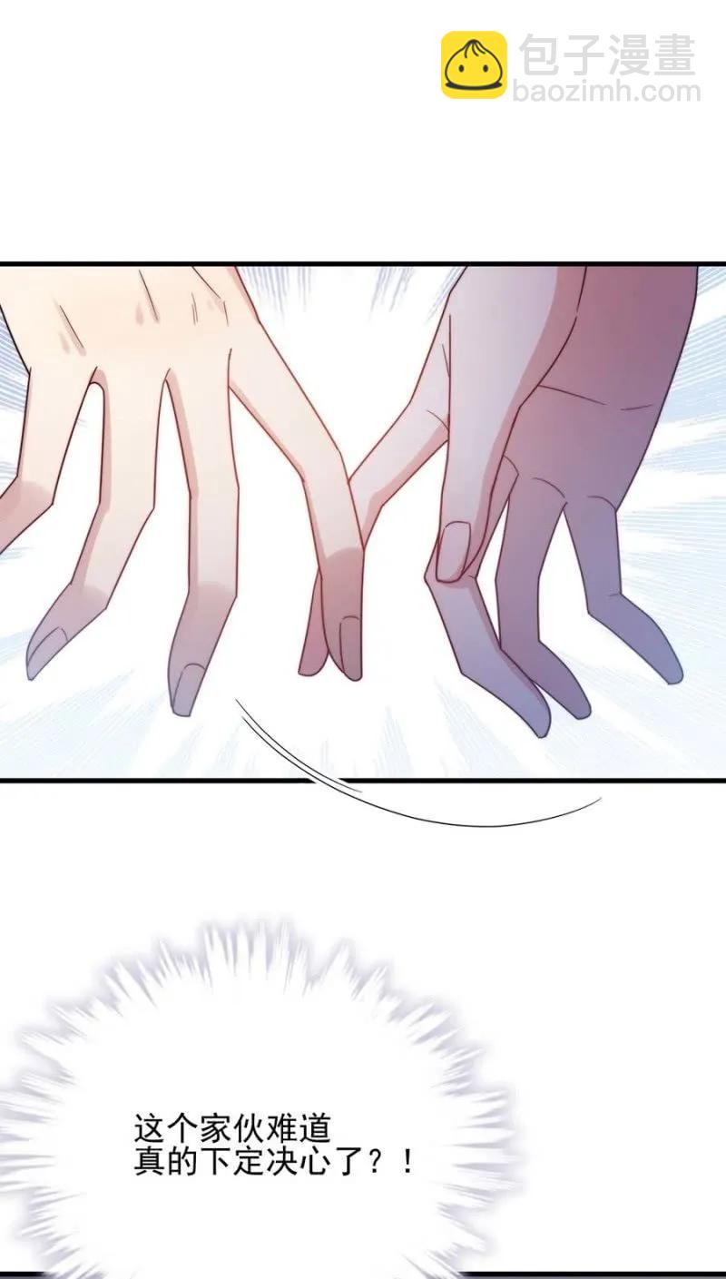 乔装-第285话