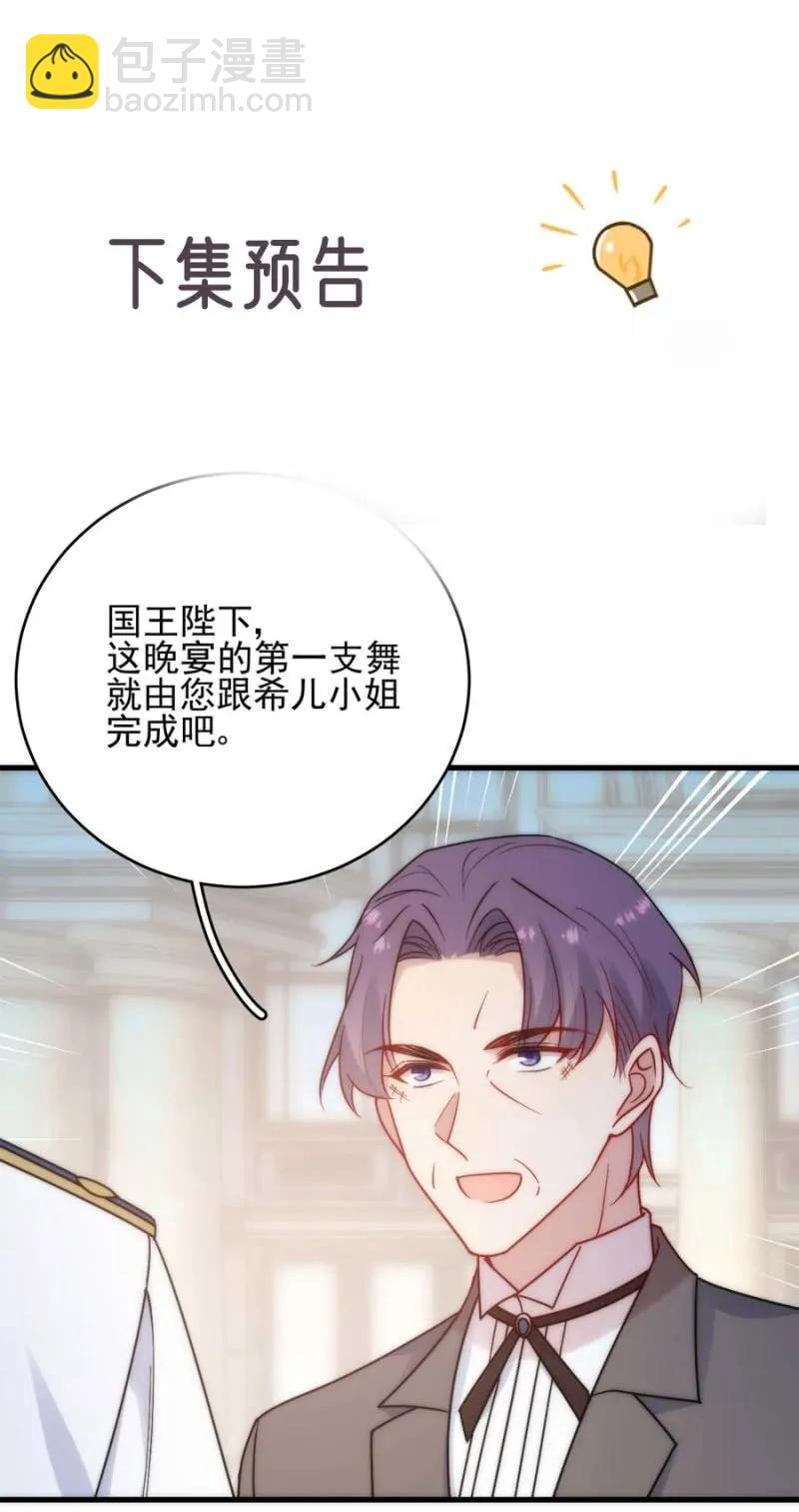 乔装-第285话