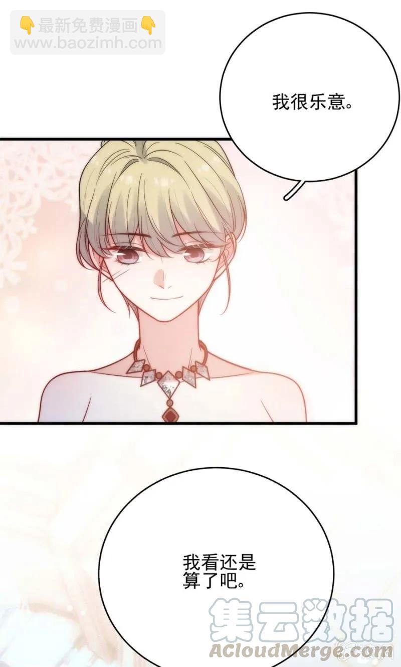 乔装-第285话
