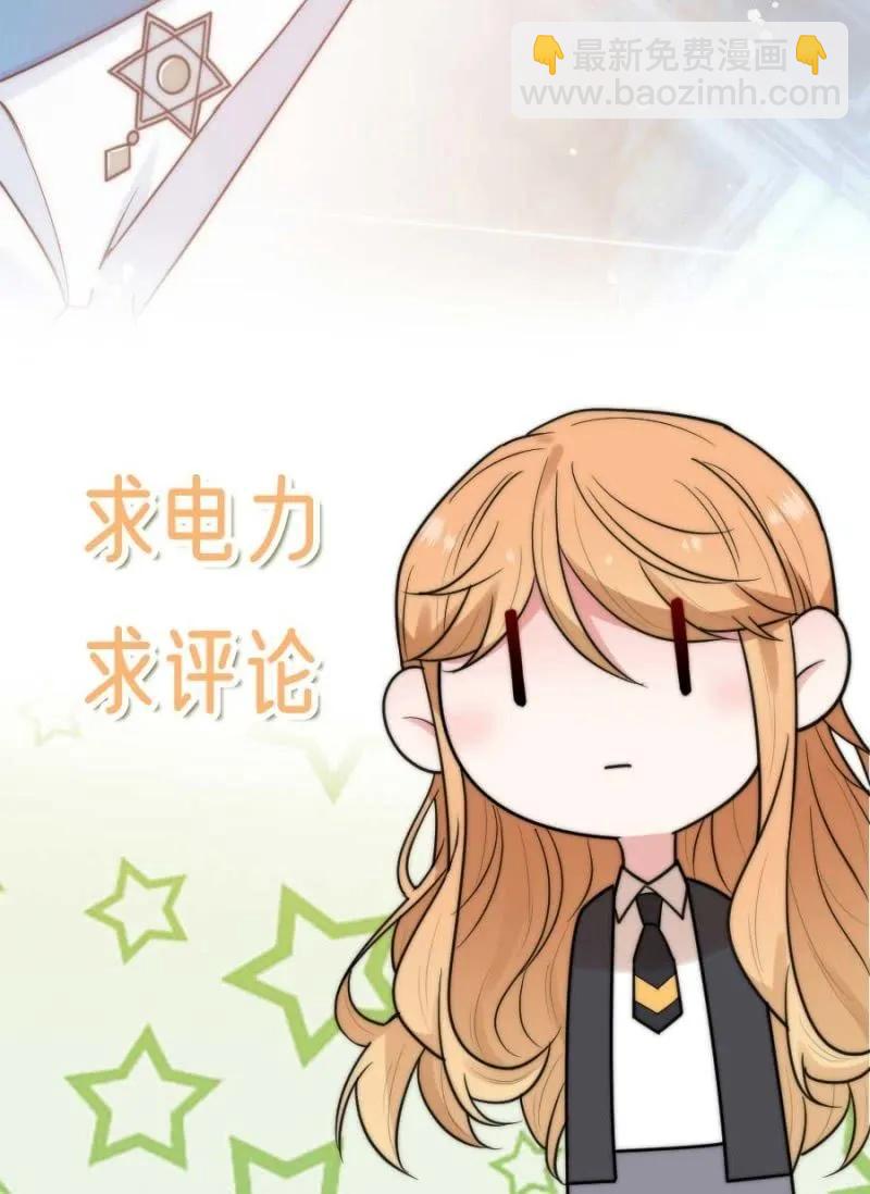 乔装-第285话