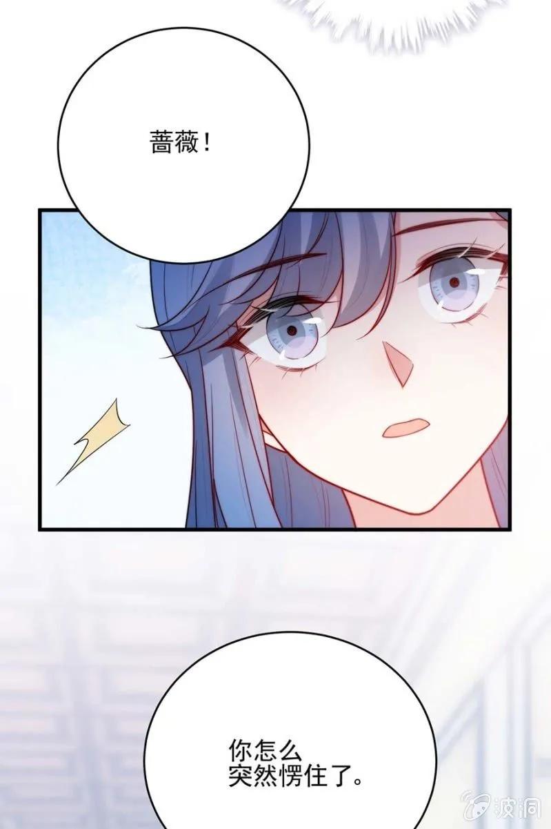 乔装-第285话