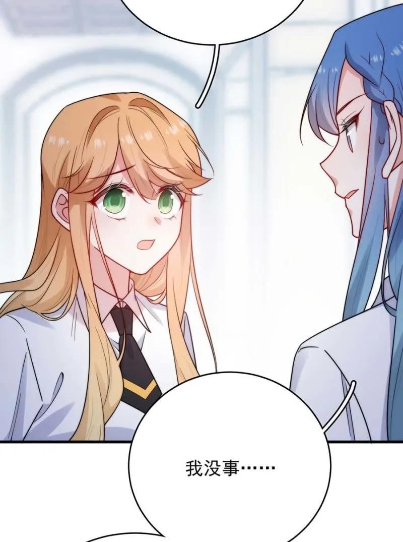 乔装-第285话