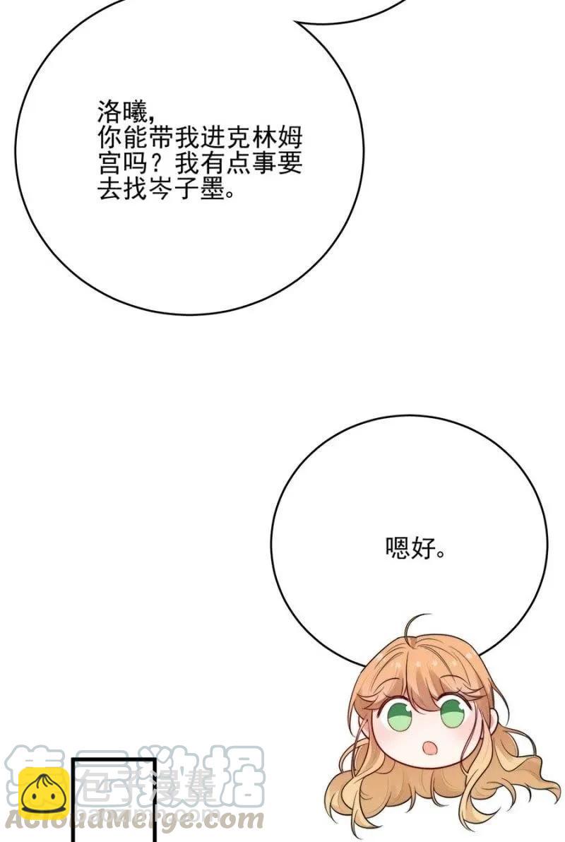 乔装-第285话