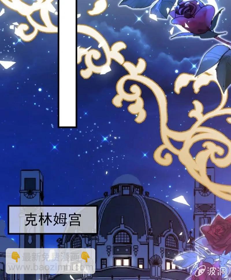 乔装-第285话