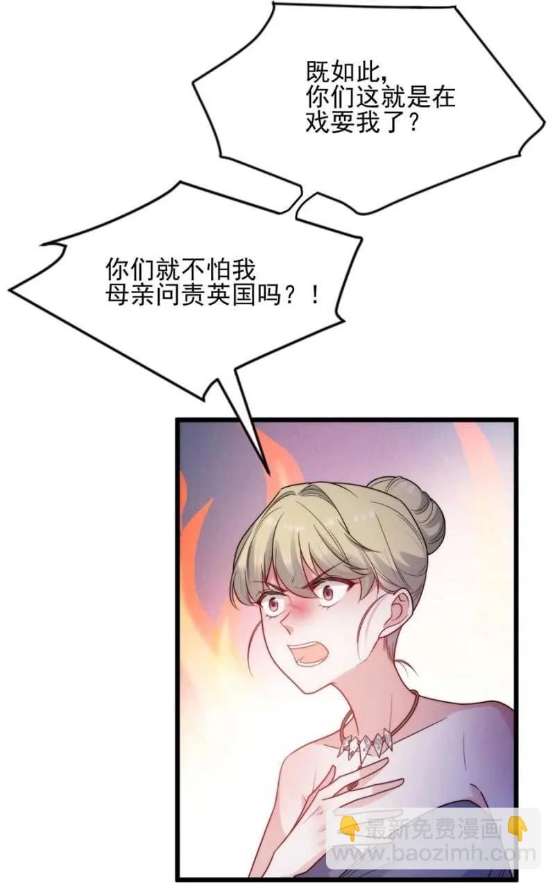 冒牌货-第287话