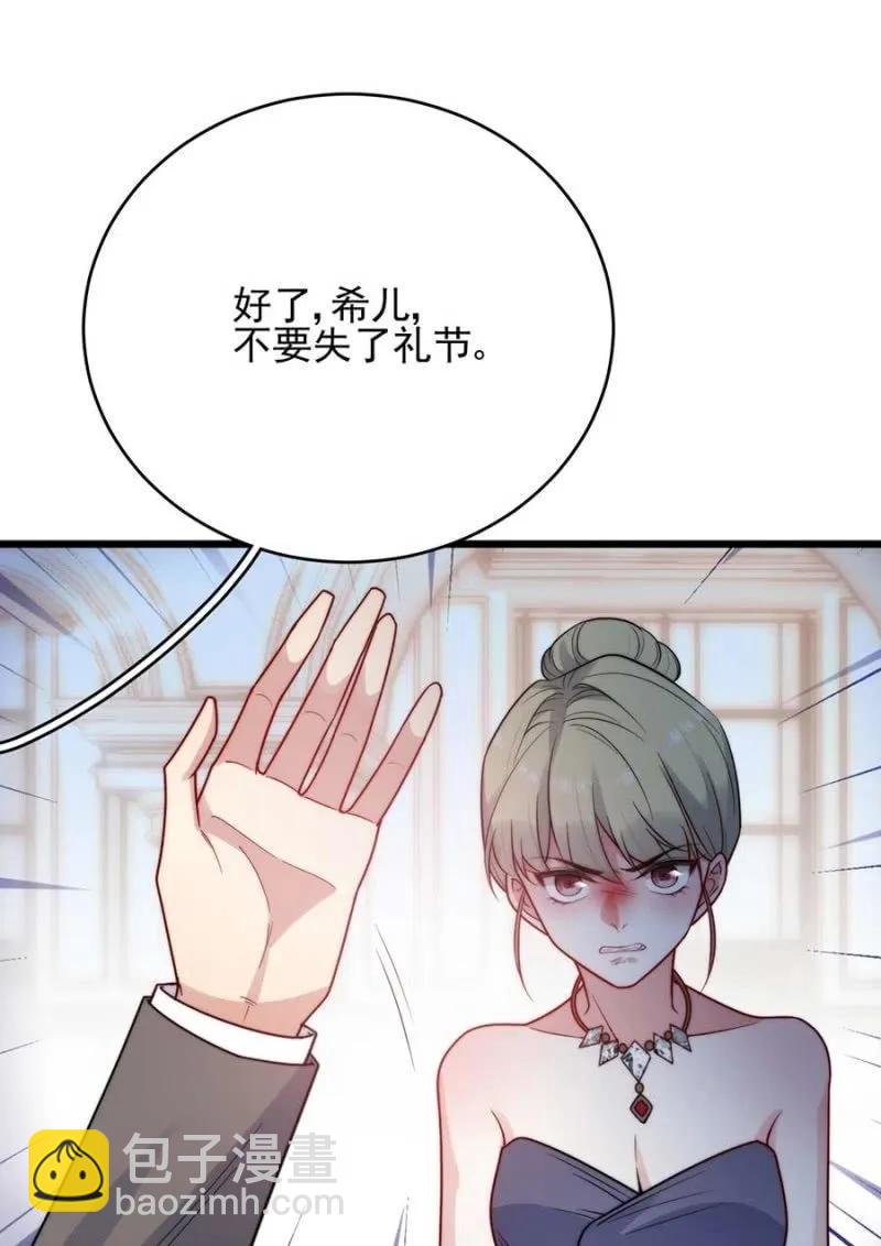 冒牌货-第287话