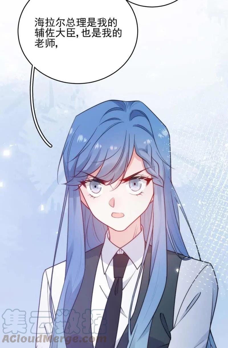 冒牌货-第287话