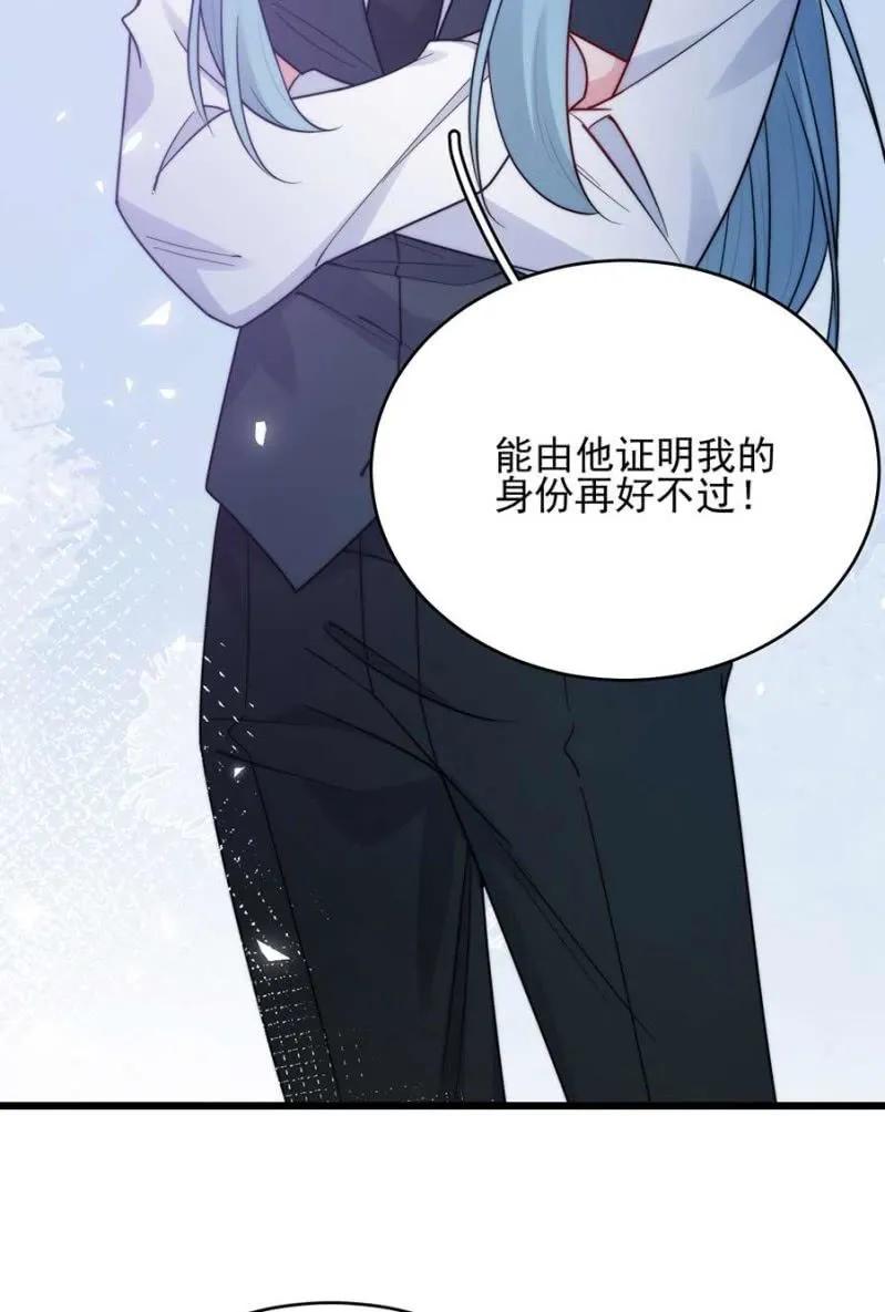 冒牌货-第287话