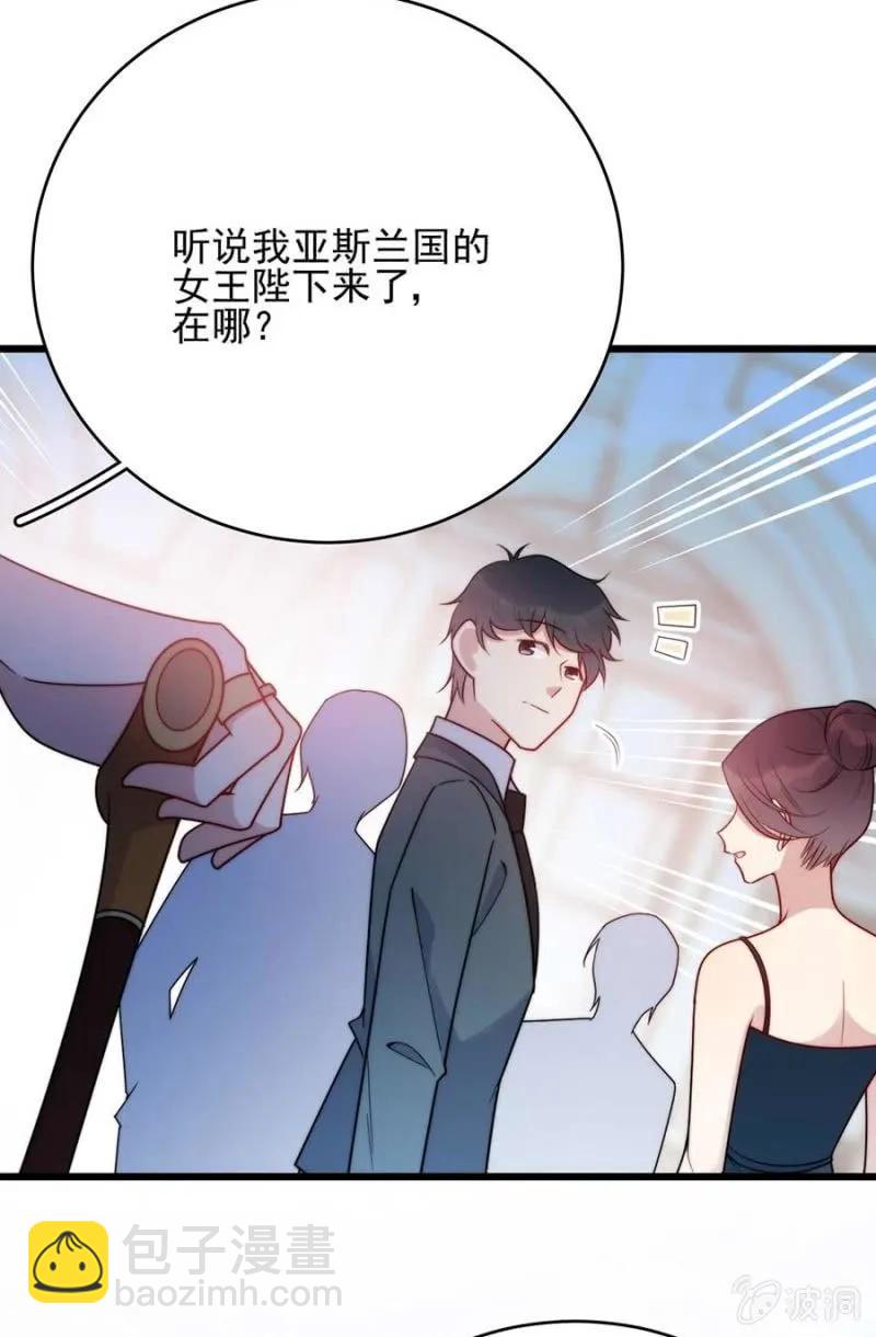 冒牌货-第287话