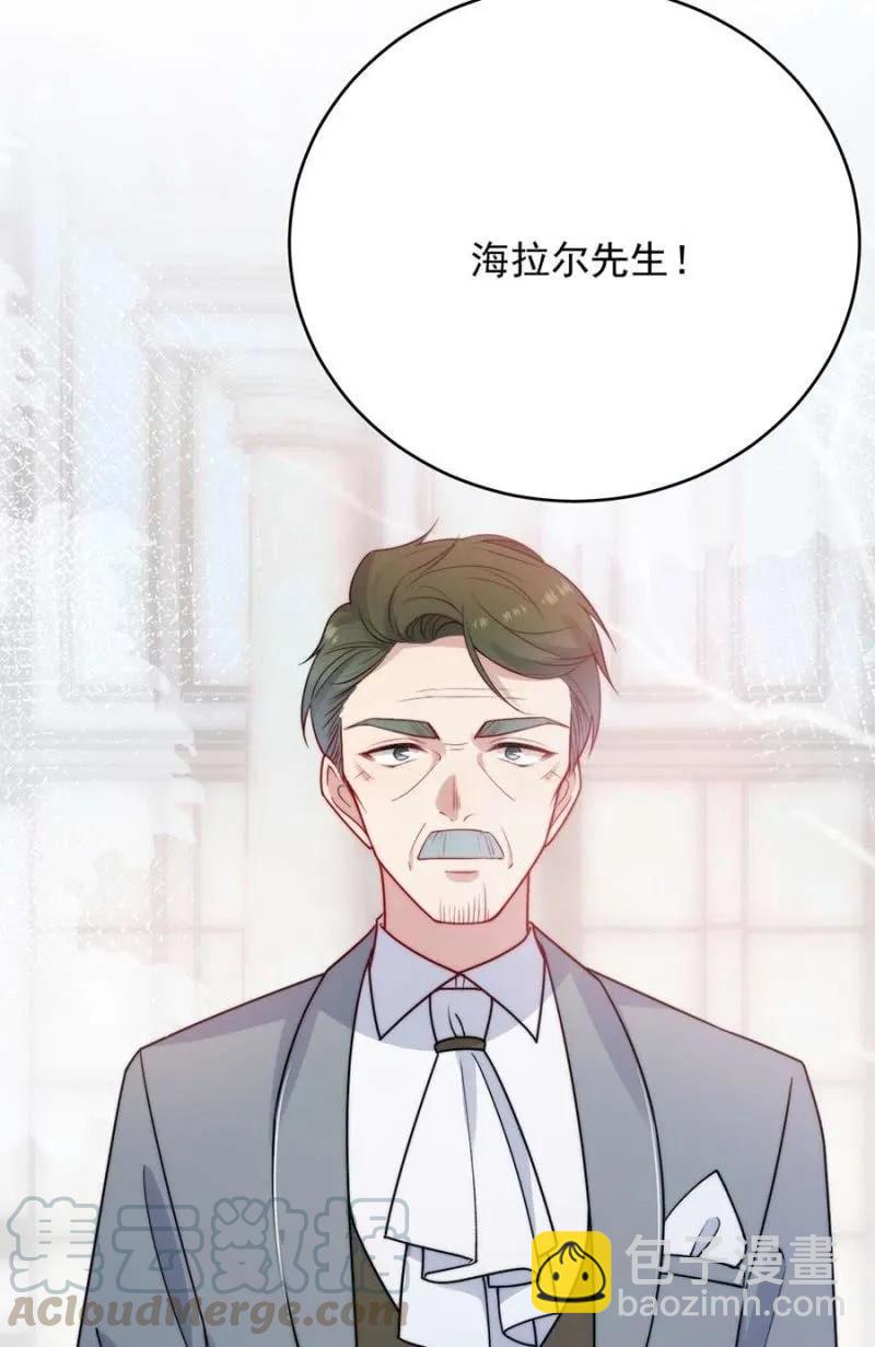 冒牌货-第287话