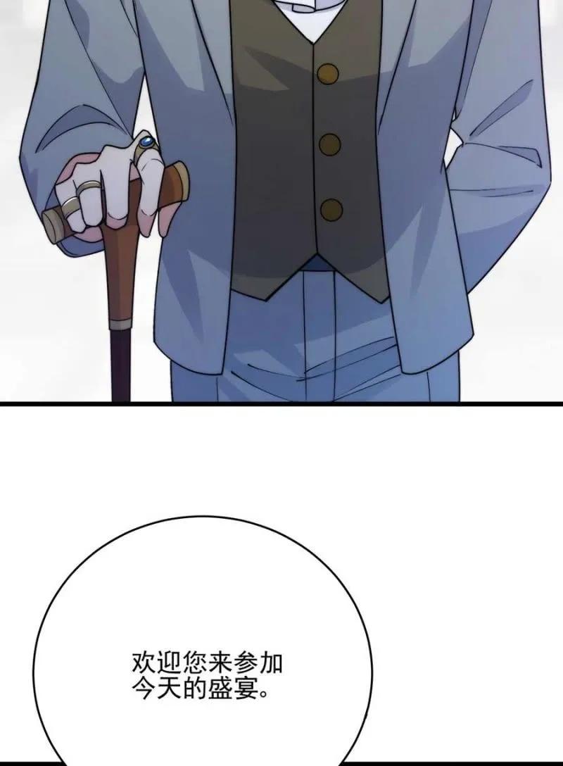 冒牌货-第287话