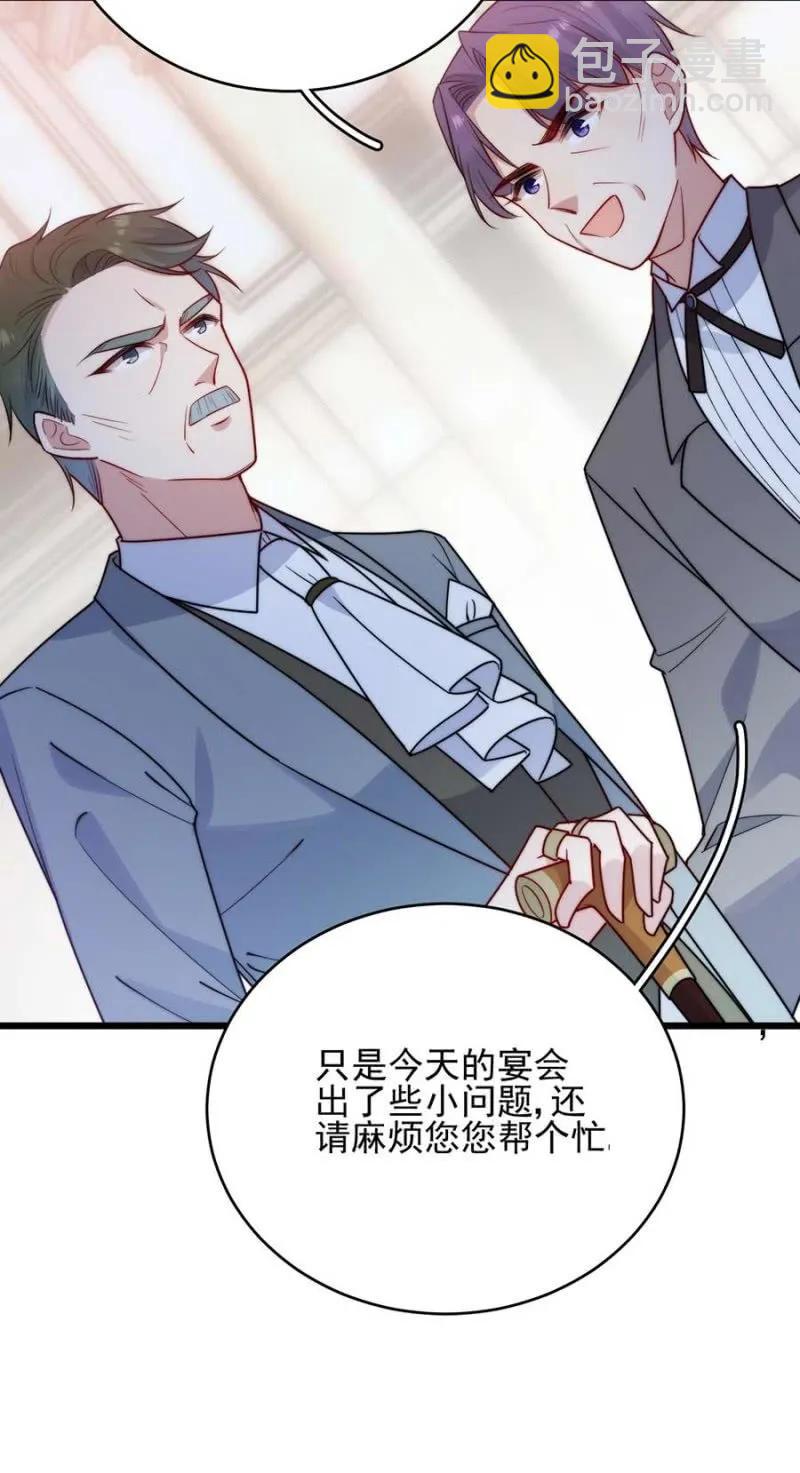 冒牌货-第287话