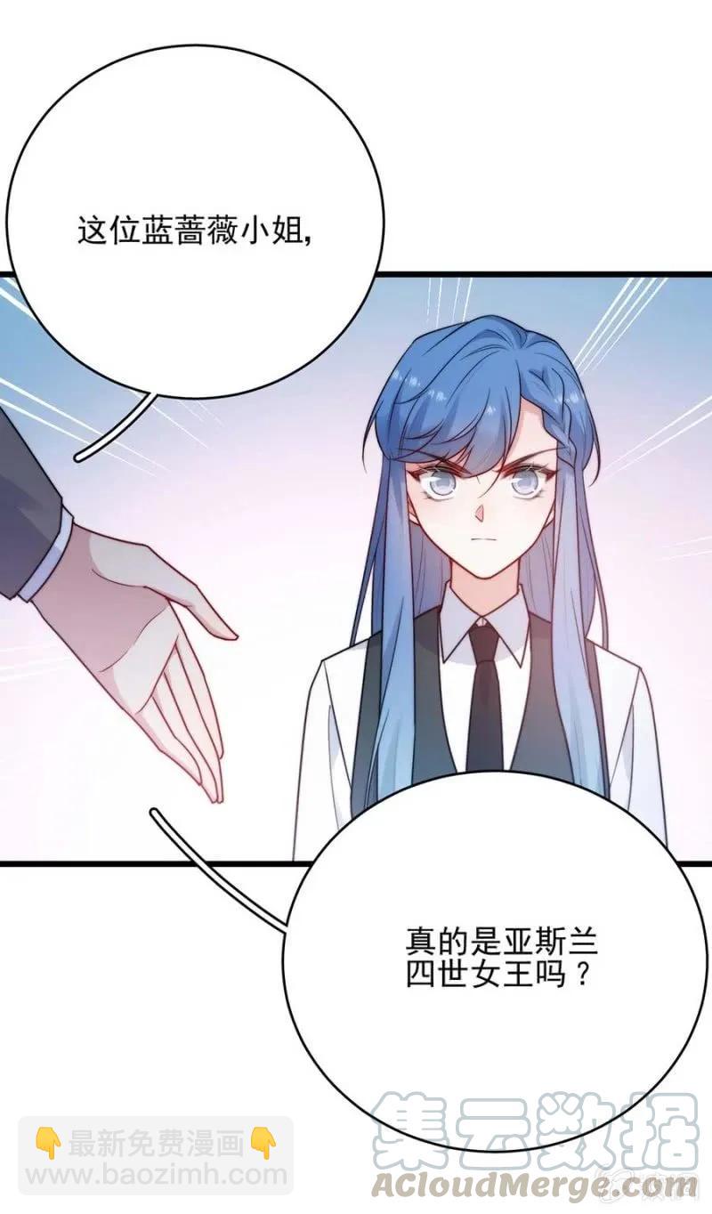 冒牌货-第287话