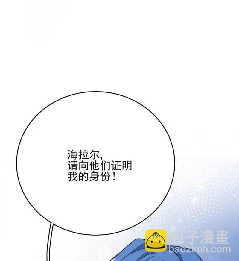 冒牌货-第287话