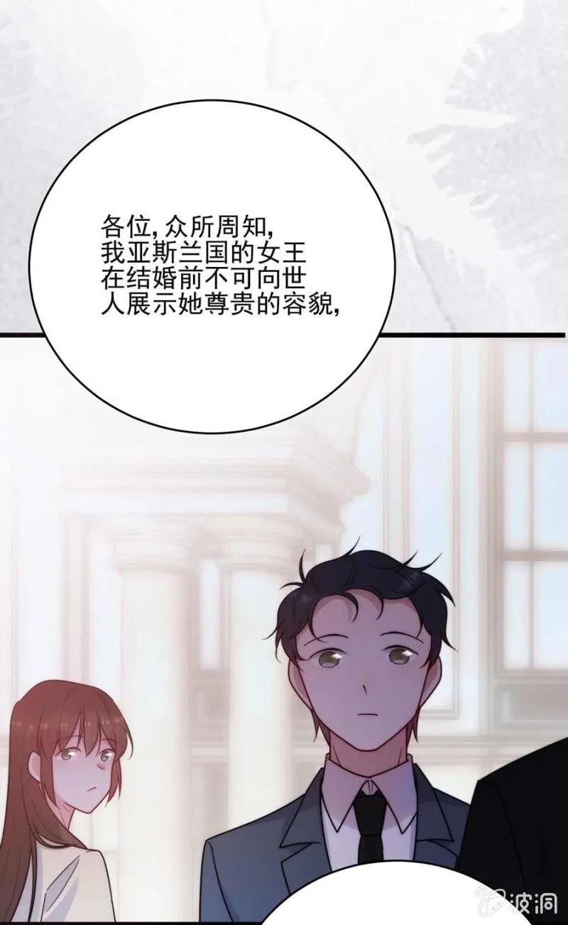 冒牌货-第287话