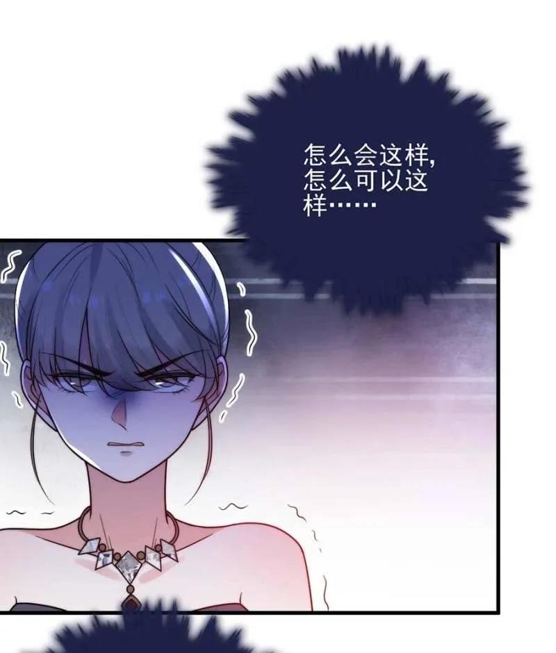 冒牌货-第287话