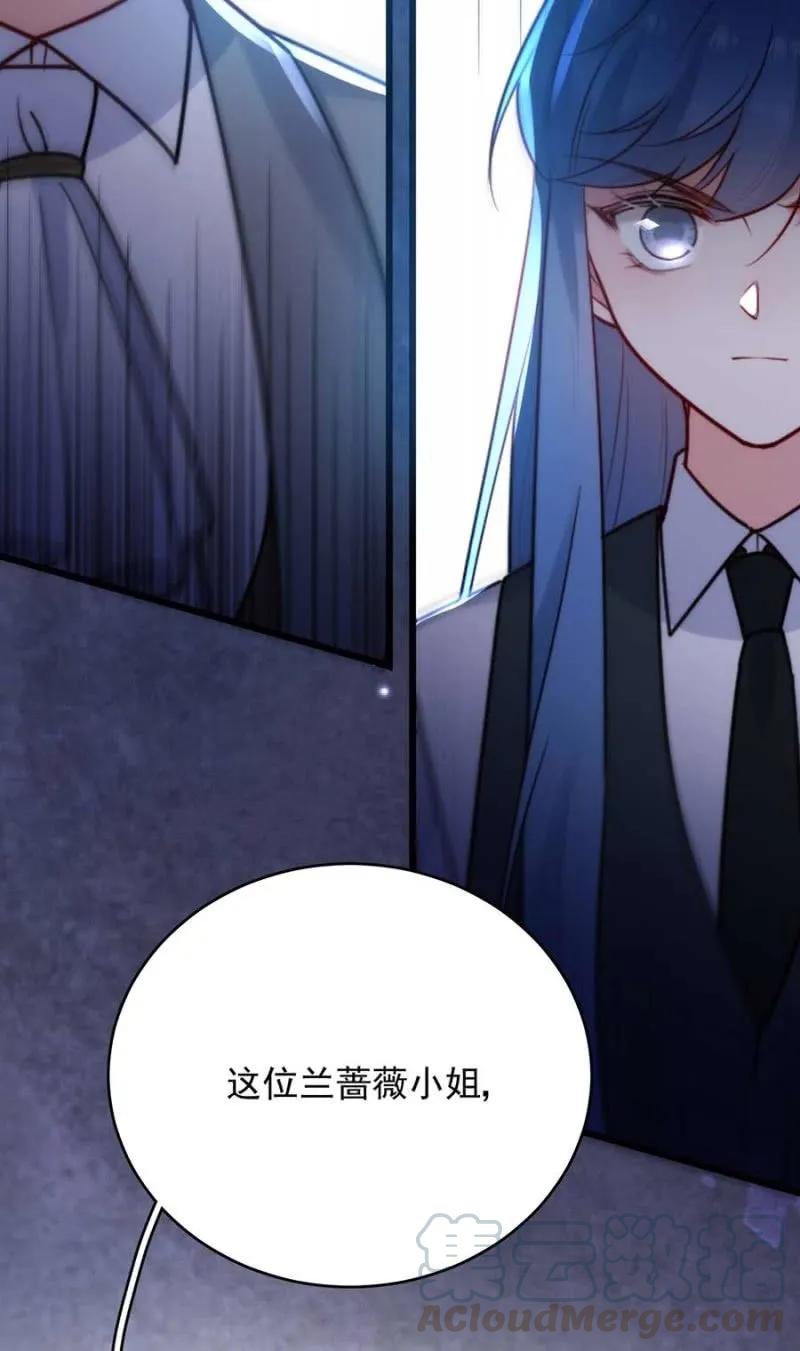 冒牌货-第287话