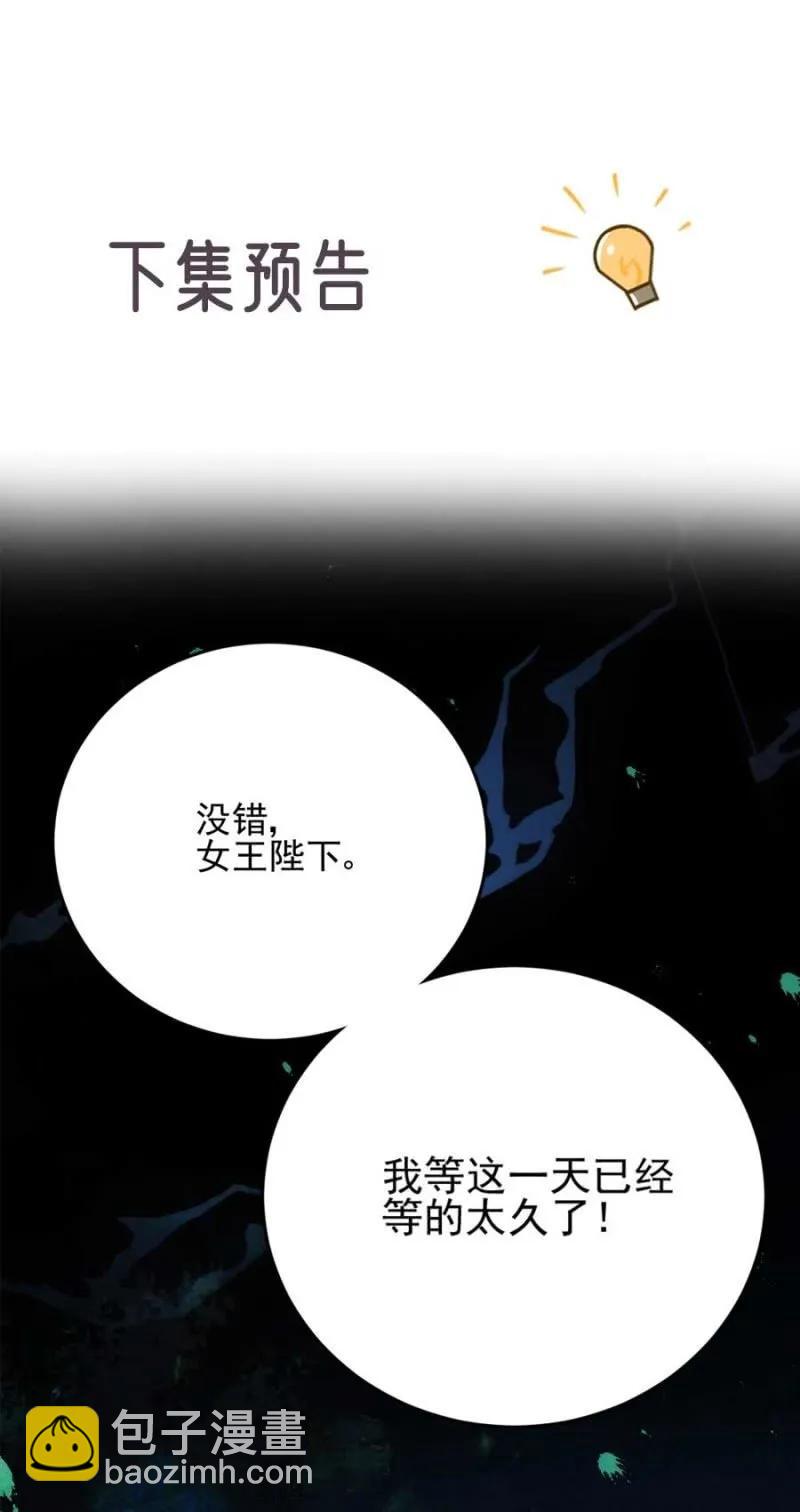 冒牌货-第287话