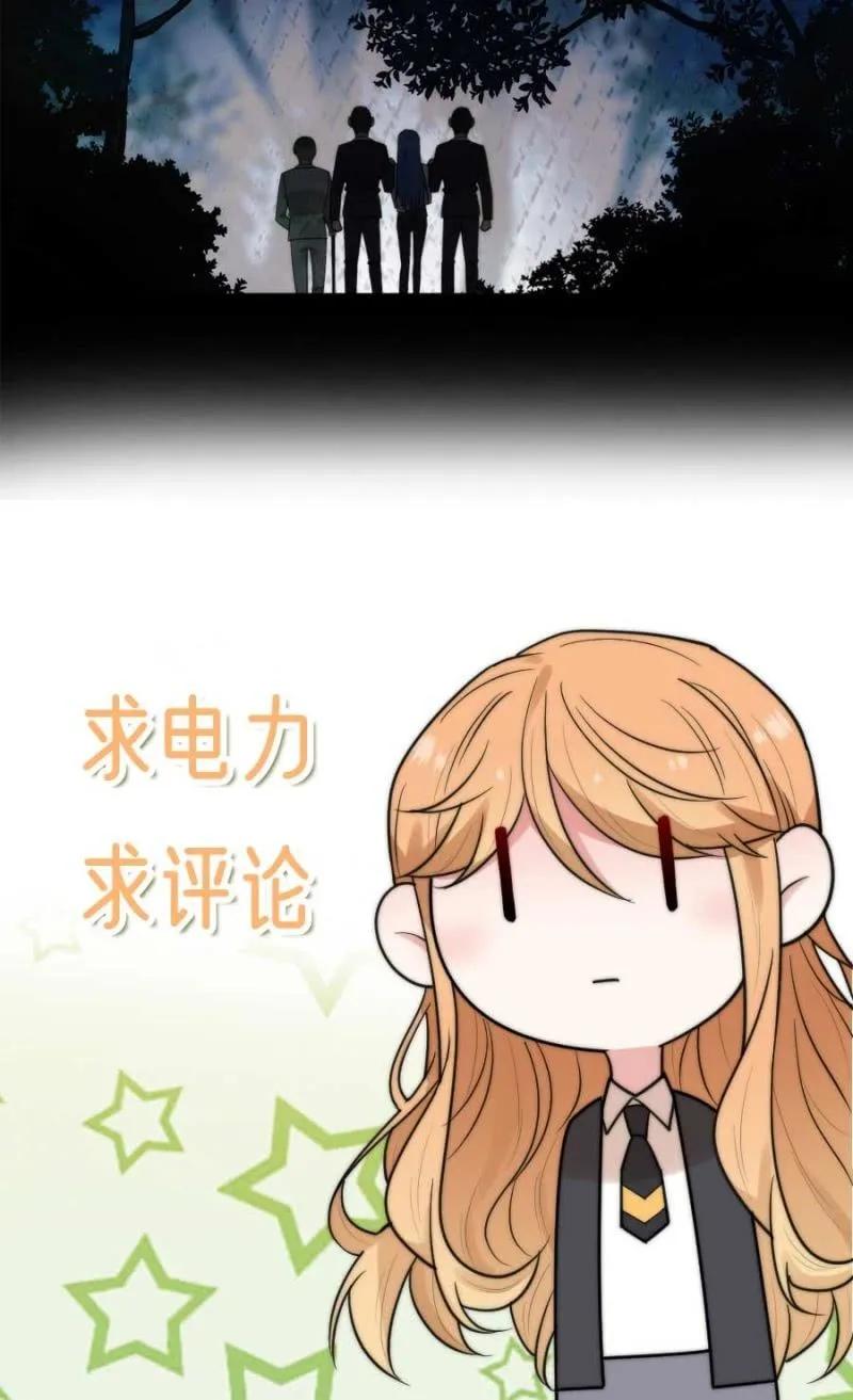 冒牌货-第287话